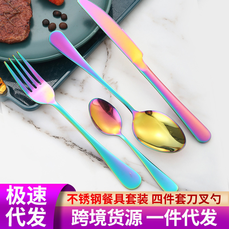 Cross-border 1010 stainless steel tableware suit steak knife, fork and spoon Golden hotel Western food four-piece set knife, fork and spoon
