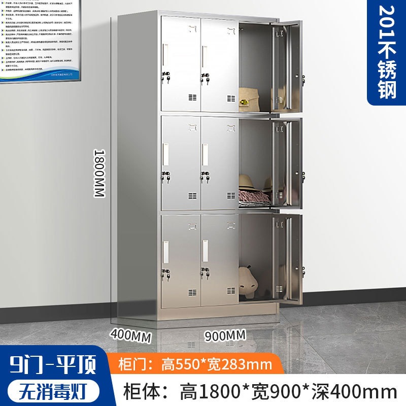 304 armario de acero inoxidable con cerradura armario de almacenamiento personal dormitorio multipuerta gabinete de almacenamiento de taller limpio