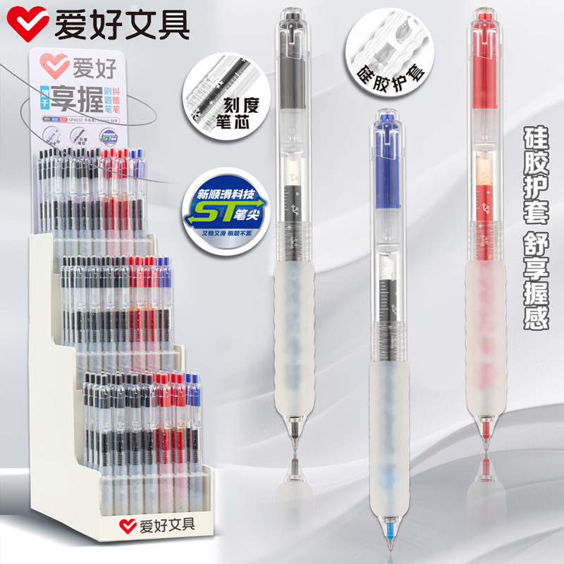 Hobby 4032 New Model Transparent Rod St Tip Student Gel Pen Brush Pen Simple Office Signature Pen