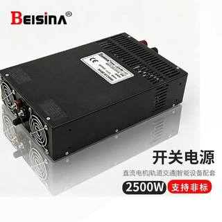 12V200A大功率隔离开关电源SNK-2500-12/2.5KW恒压输出直流电源