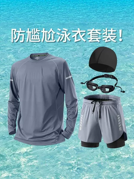 Men's Sun Protection Swimwear Set, Long Sleeve and Pants, Quick-Dry Surfing Snorkeling Diving Suit, Complete Swimming Gear