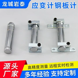 位移传感器;测力仪表;其他仪器配件