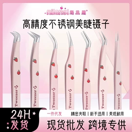 睫毛夹;眉刀眉剪;假睫毛镊子