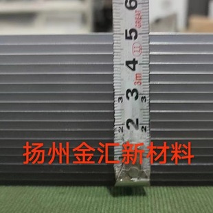 PET Thick Plate, PETG Thick Plate