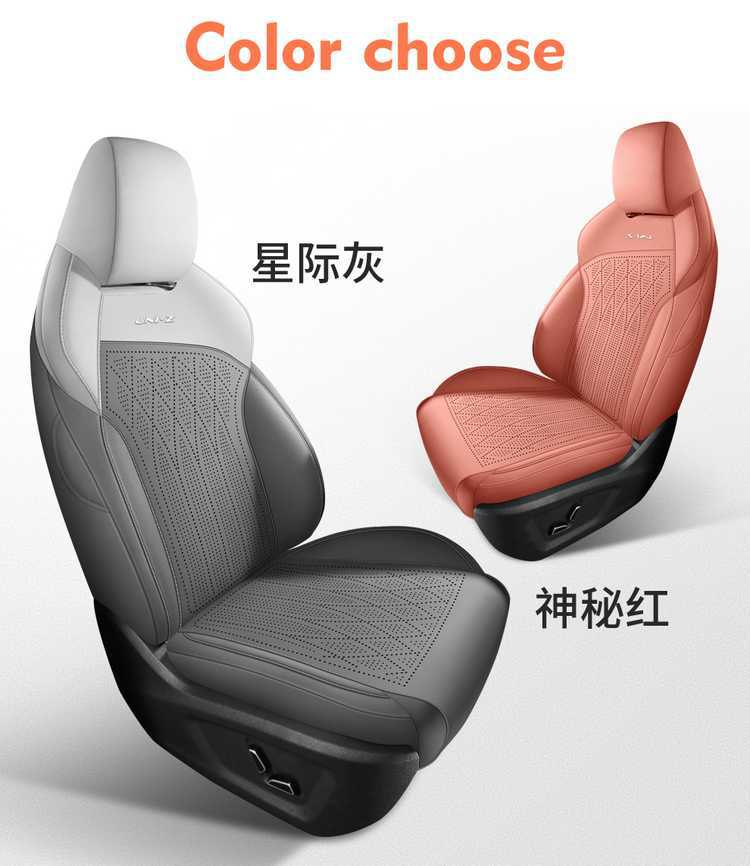 26 models of Changan UNI-Z special suede four-season universal full-coverage seat cushions, breathable saddle seat covers for UNI-Z