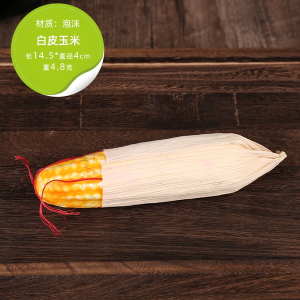 Rice white foam white leather corn
