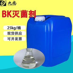 BK�������F؛���I���־�����ˮ̎���黯��290-87-9������ �����