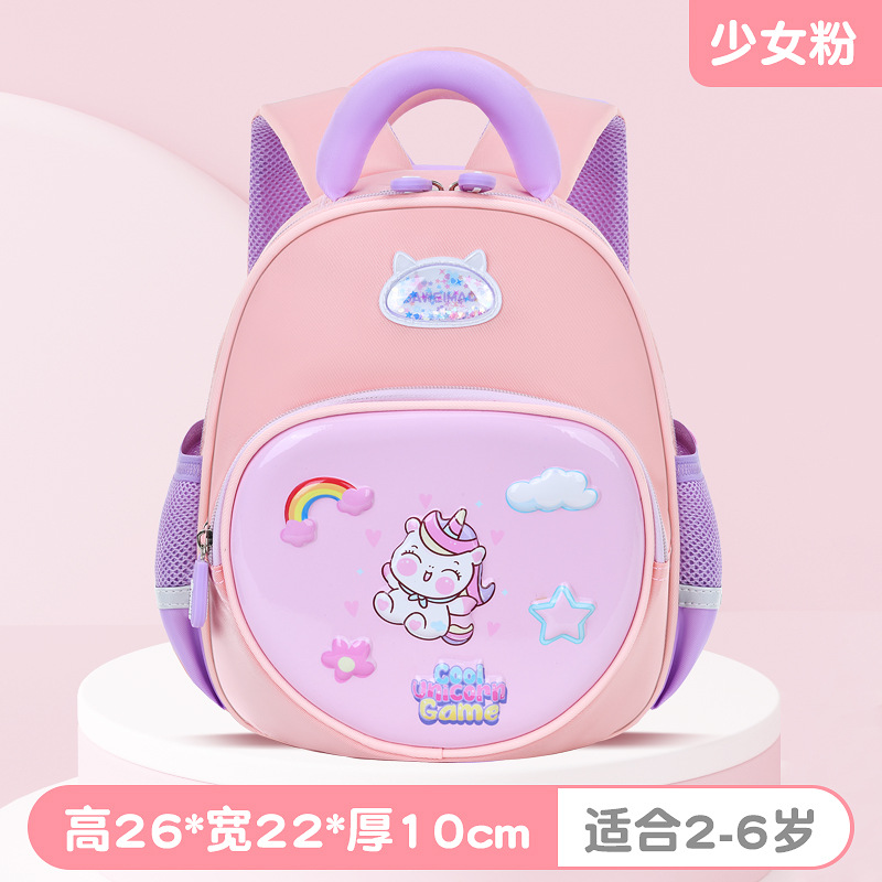 분홍색
