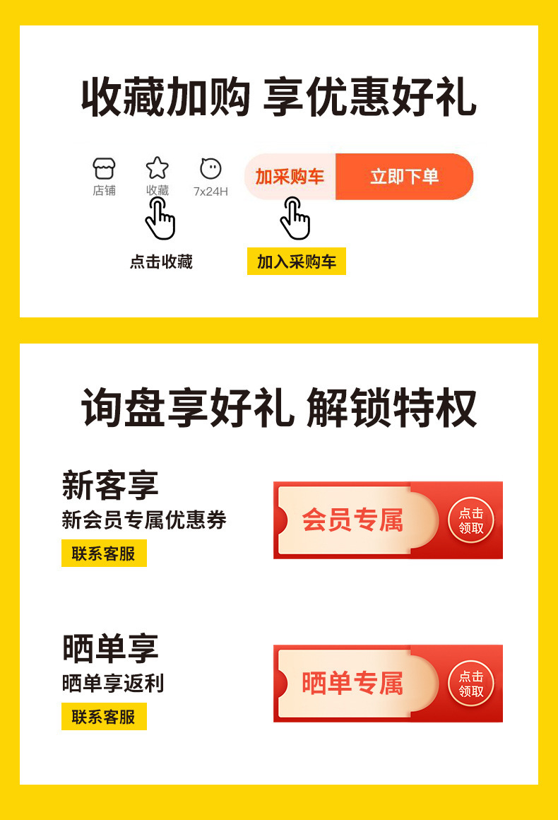 详情图片_26