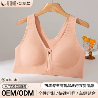 速卖通爆款前拉链无痕 bra 透气高弹背心式运动内衣支持小批定制