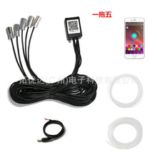 汽车氛围灯车内led气氛灯APP光纤冷光线64色USB七彩冷光线导光灯