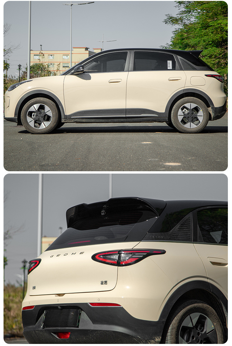 Mc Official Flag Is Suitable for Geely Xingyuan Modified Rear Wing Sports Rear Spoiler Without Punching Top Wing Fixed Wind Wing