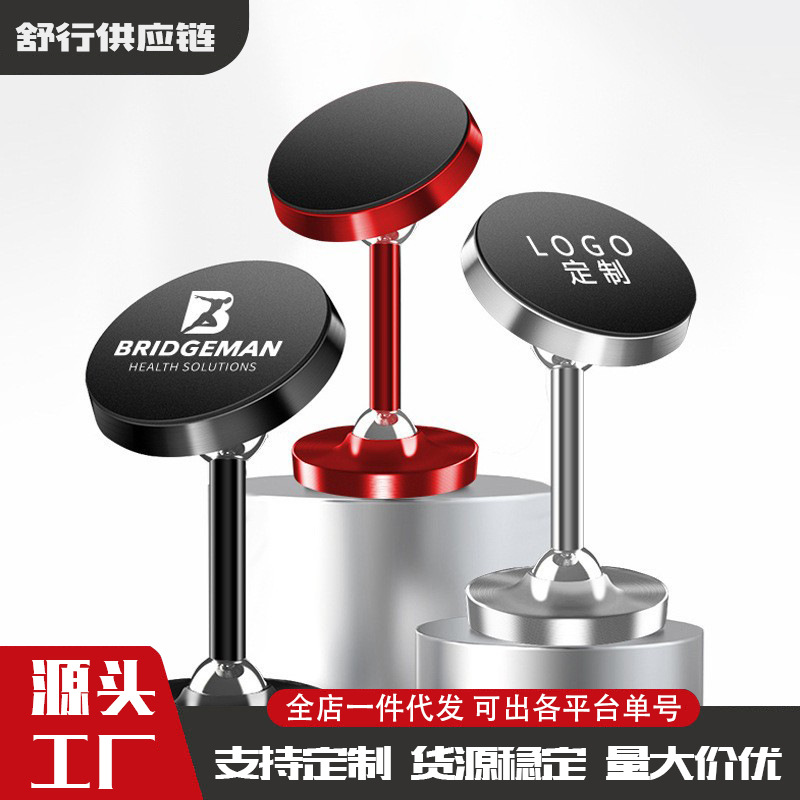 Cross-Border Double Ball Car Holder Alloy Double-Axis Car Mobile Phone Holder Double-Sided Magnetic Car Mobile Phone Holder for Car Use