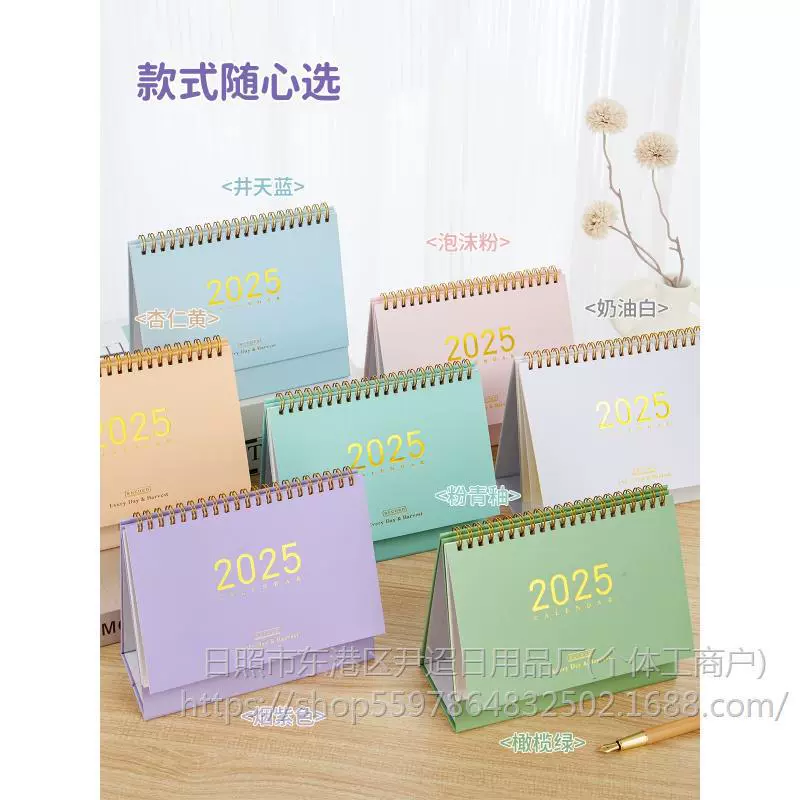 Three -year class minimalist calendar 2025 new student notepad this memo this memo.