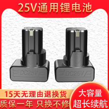 25V��늳������늳��m�����퍸���ͨ�ÿ����D�֘��늳�