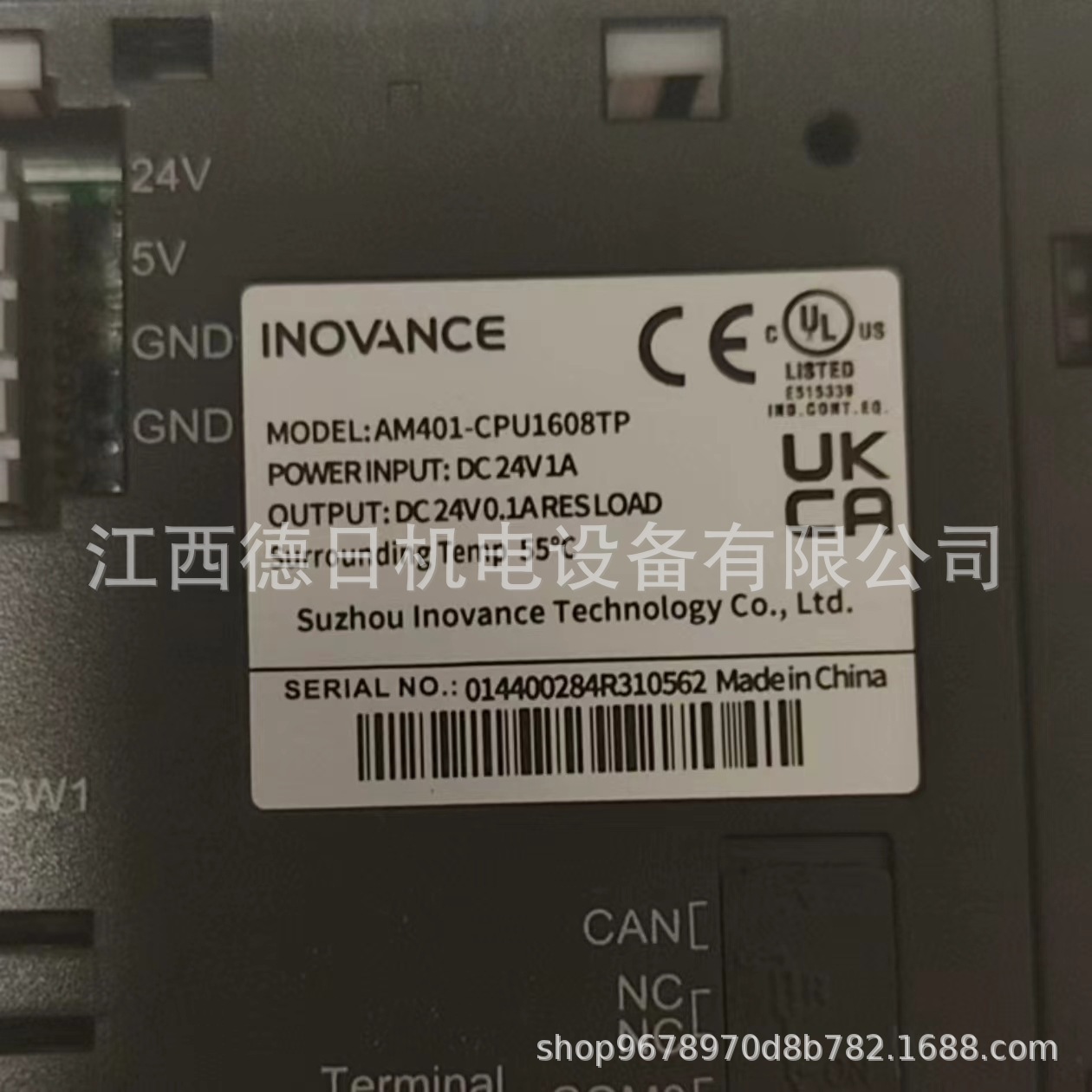 AM401-CPU1608TP汇川PLC模块#实拍现货咨询报价