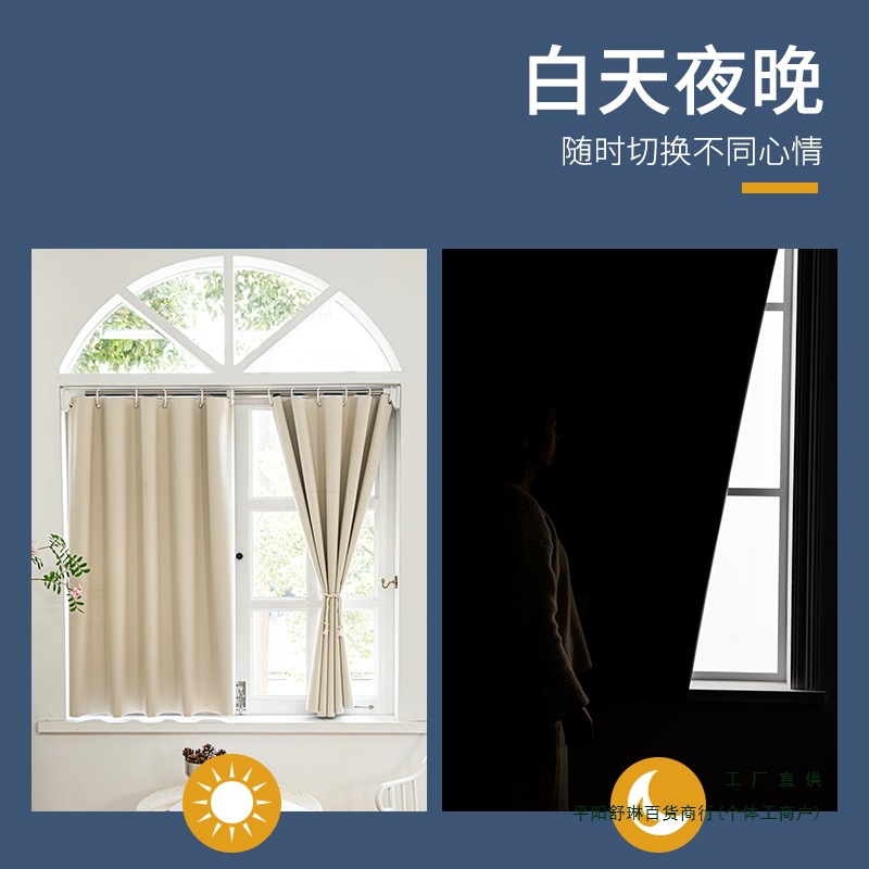 2024 nuevo dormitorio que cubre pequeñas ventanas de alquiler cortinas cortinas