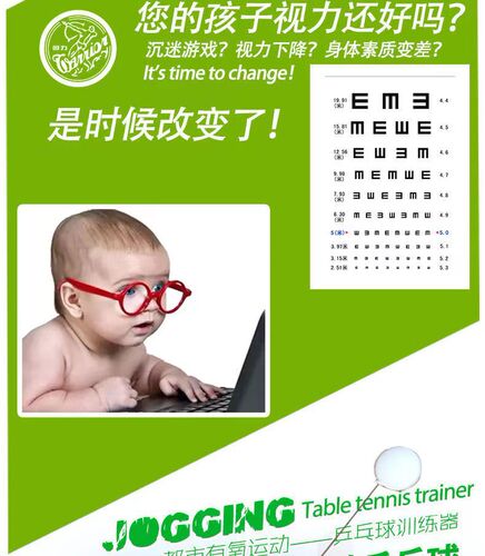 Table tennis trainer children's exercise device indoor adult home self-training artifact double suction cup toy