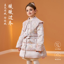媛媛公主2025冬女童中大童萌娃国风收腰长款羽绒服童装外套批发