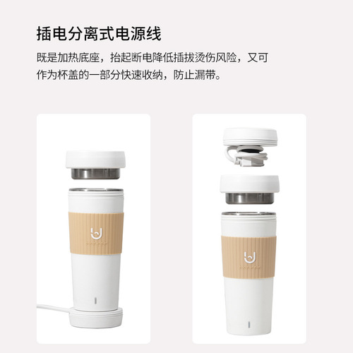 Youpin Ecological Chain Bo's hot water cup portable household kettle mini constant temperature insulation travel electric heating health care