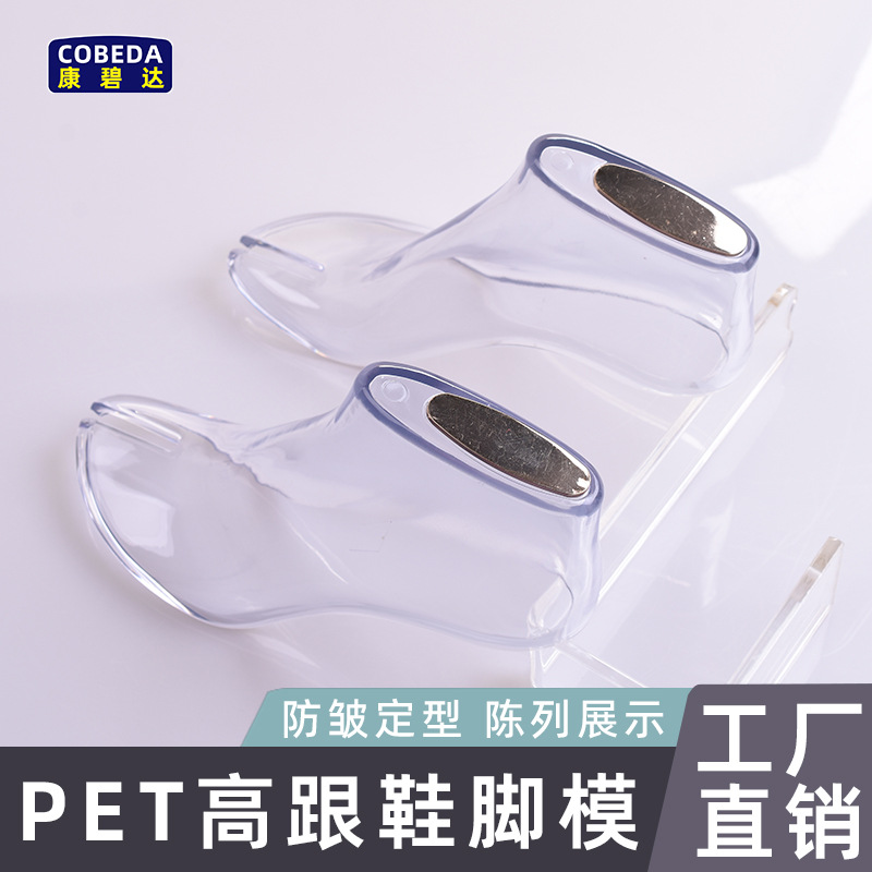 Molde de pie acrílico talla 37, molde de pie plano transparente, molde de zapato, estirador de zapatos, estirador de sandalias, horma de zapatos, estirador de zapatos de PET transparente