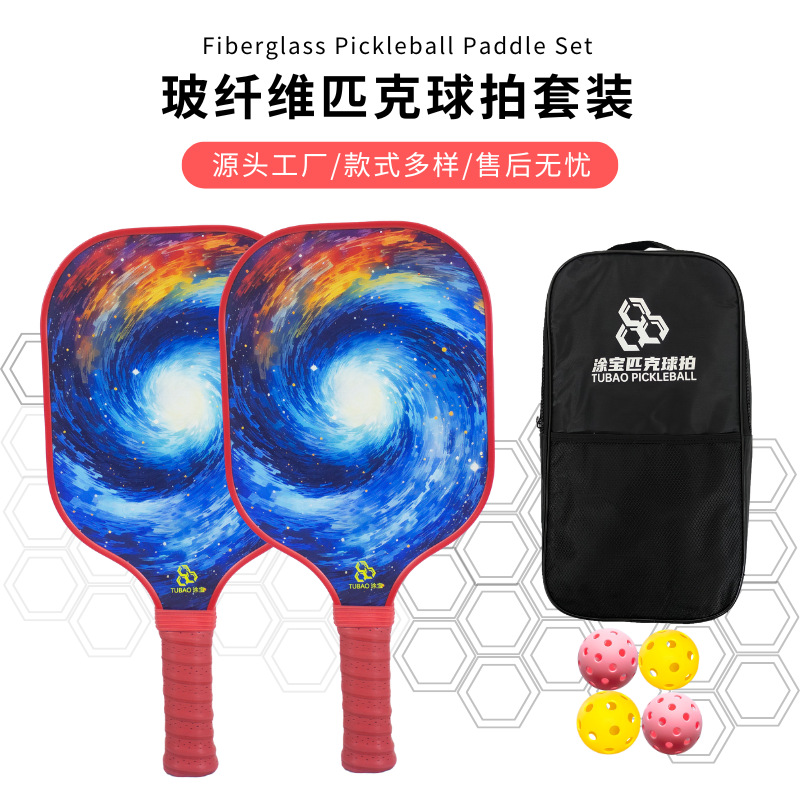 Cross-Border Wholesale Carbon Fiber Pickleball Racket Set, Fast-Selling Fashionable Social Sports Equipment Pickleball Racket