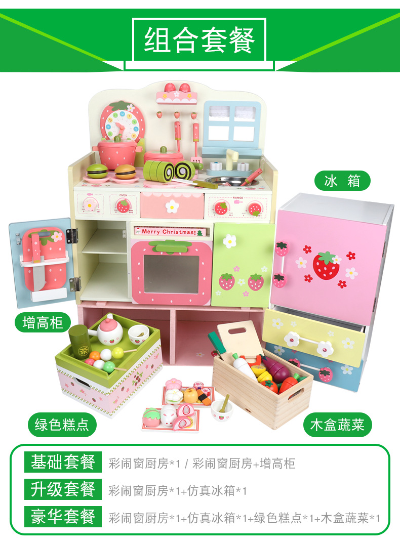 [彩闹窗厨房详情页_05.png]
