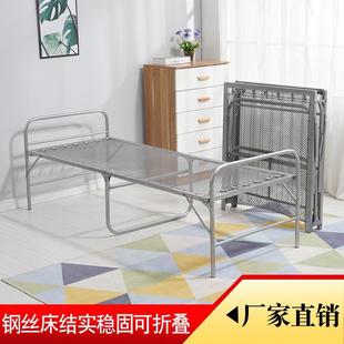 Reinforced Folding Bed Single Bed Office Lunch Break Wire Bed Home Camp Bed Companion Bed Spring Bed Portable