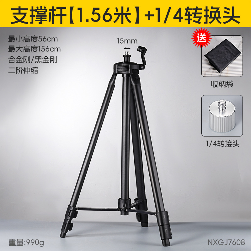 Soporte de nivel láser infrarrojo grueso de nivel de aleación de aluminio triángulo elevador soporte de nivel de barra