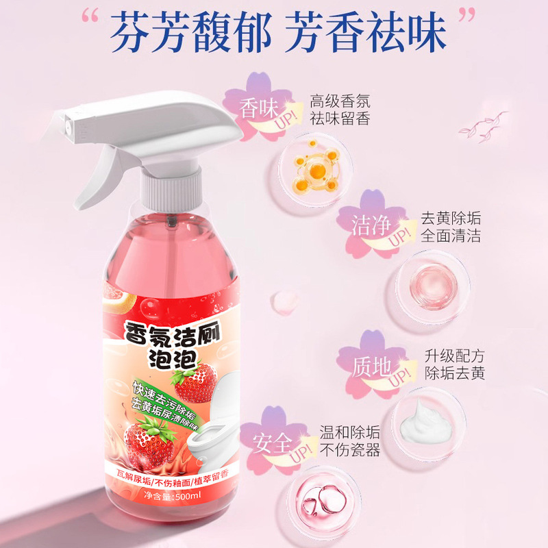 Fragrance Toilet Cleaner Bubble Deodorizing Toilet Bathroom Multi-Functional Cleaner Powerful Descaling Fragrance Deodorizing Strawberry Fragrance Fragrance Toilet Cleaner Bubble Deodorizing Toilet Bathroom Multi-Functional Cleaner Powerful Descaling Fragrance Deodorizing Strawberry Fragrance