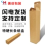 不用尺寸刀模
