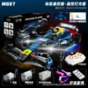 1:10 Red Bull F1+ remote control lighting power pack