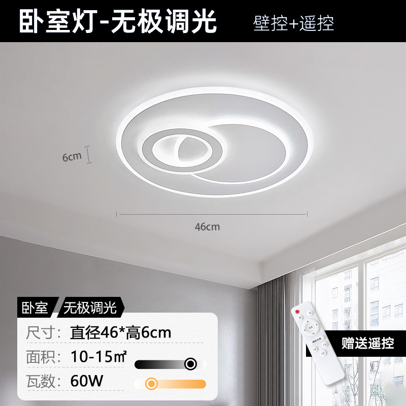 [하이라이트 정품] 작은 원형 무한 조광