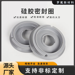Manufacturers open mold custom silicone sealing ring rubber products shaped piece cushion insulation pot lid silicone sealing lid
