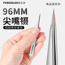 96mm�̱������A���^��ӳ����۴�ᘼ�������Ժ�����ü�A�����]��