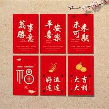 2025春节红色创意文艺卡片新年装饰贺卡蛋糕甜品喜庆祝福语吊卡