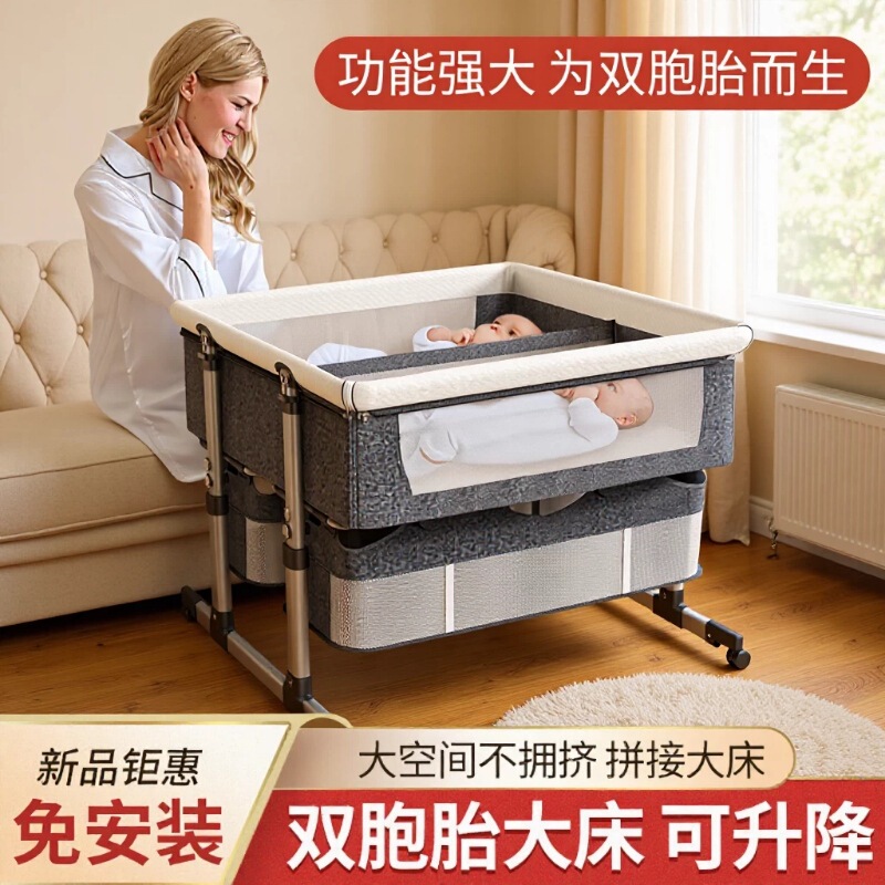Twins Crib Cradle Mobile Baby Bed Sleeping Basket Multi-function Bed Newborn Double Bed Spliced Big Bed Twins Crib Cradle Mobile Baby Bed Sleeping Basket Multi-function Bed Newborn Double Bed Spliced Big Bed