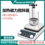 数显电磁磁力搅拌搅拌器