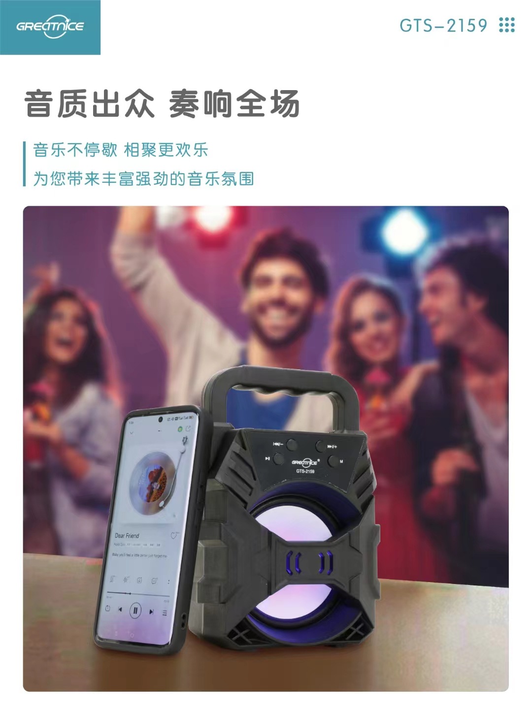 微信图片_20241104154506