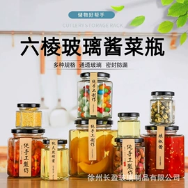 玻璃瓶;玻璃罐;蜡烛器皿