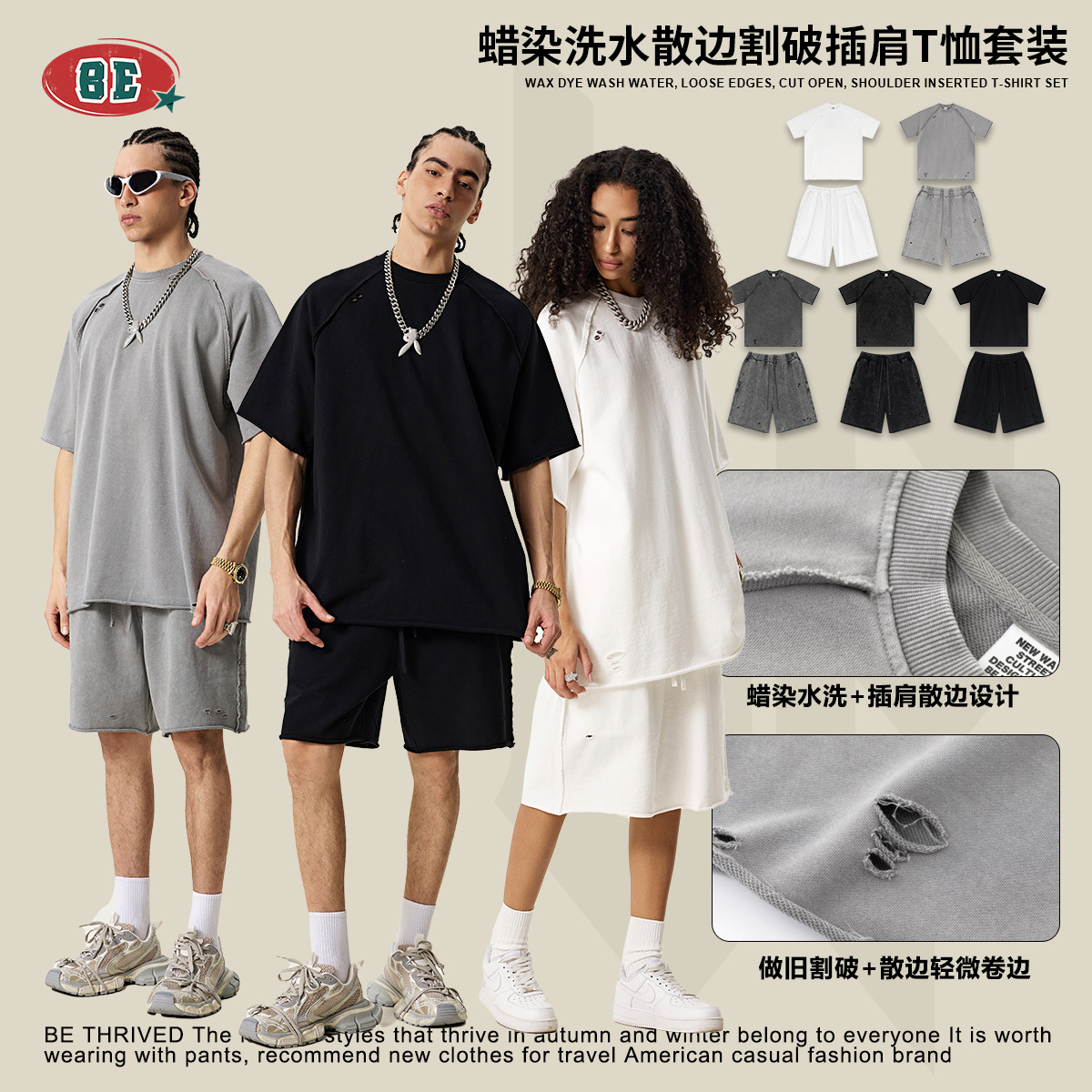 Ropa para Hombre BE | Conjunto casual de dos piezas para hombre, estilo callejero americano retro, camiseta de manga corta raglán y pantalones cortos con dobladillo enrollado, verano 2025