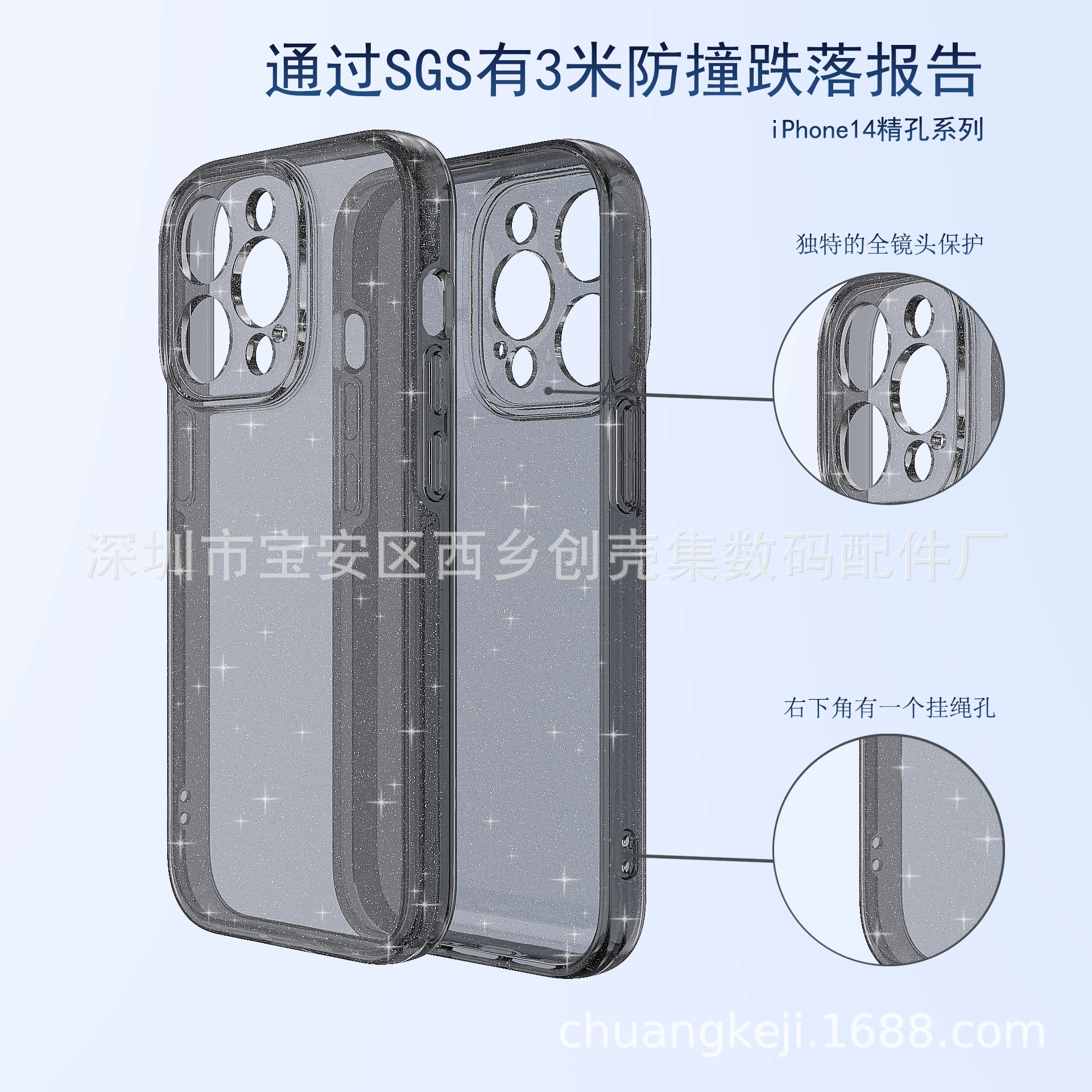 Suitable for IPHONE18 Terminator mobile phone case TPU+PC flash shell 18PRO flash powder defender 17/16 shell