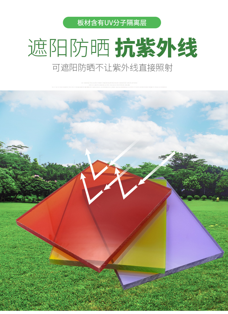 耐力板定稿详情_05.jpg