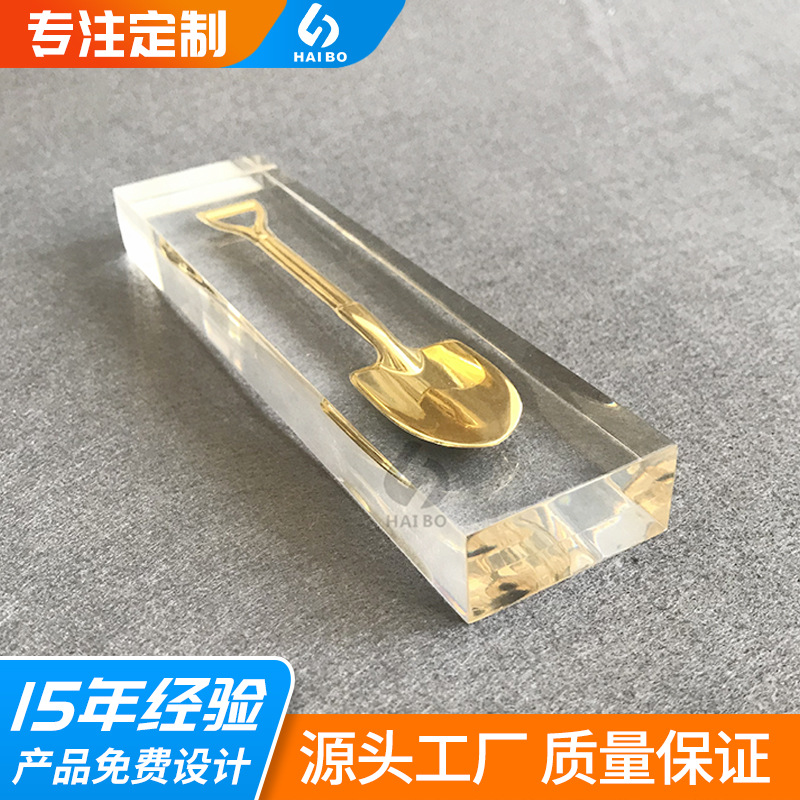 水晶胶内埋小金属工艺品透明树脂内藏五金工艺品水晶胶礼品