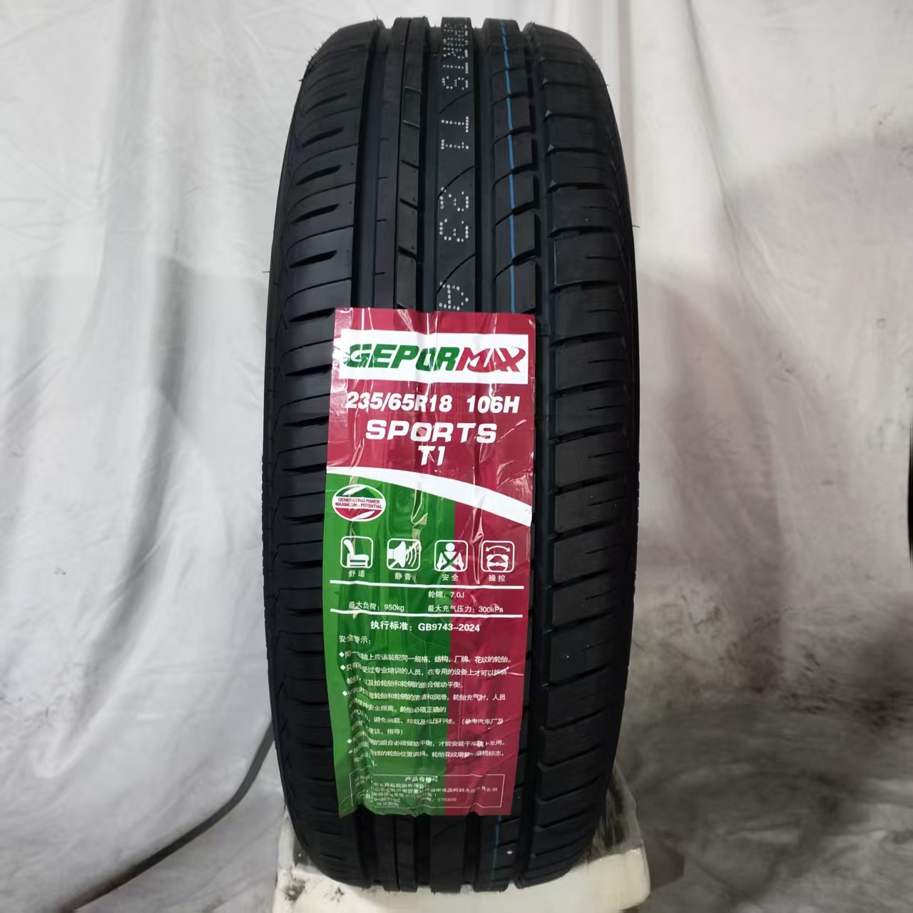 Brand New Genuine Car Tires with High Cost Performance, Model 2356518 T1, Brand New, Wear-Resistant, Durable, and Resilient