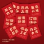 生日结婚乔迁之星卡片