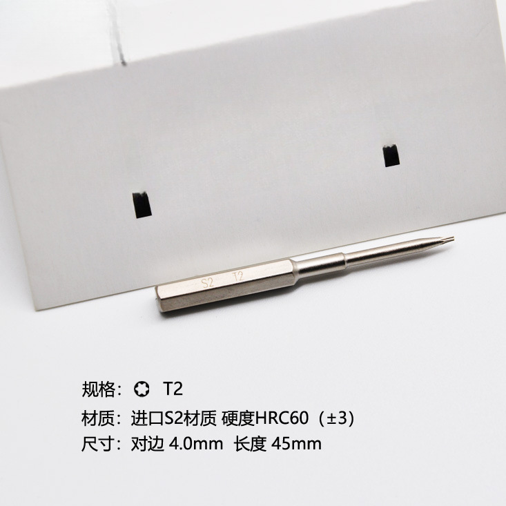 Nanch Nanqi Huawei iPhone11pro 678xsmax destornillador de un solo mango cabeza de lote reemplazable