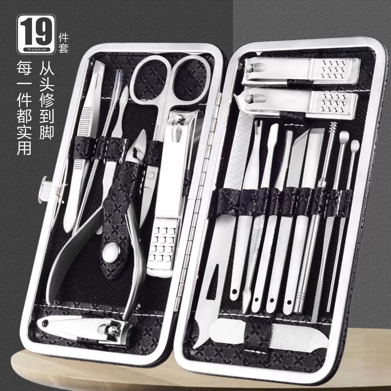Portable nail clipper set with ear pick, angled nail clippers, pedicure tools, nail groove care, and dead skin scissors
