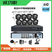 Oؔz^ͬSоzCObCCTV AHD DVR Kit O