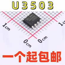 U3503E ���������оƬ ���ܼҵ� USB��� LED��Դԭװ�ֻ�ESOP-8